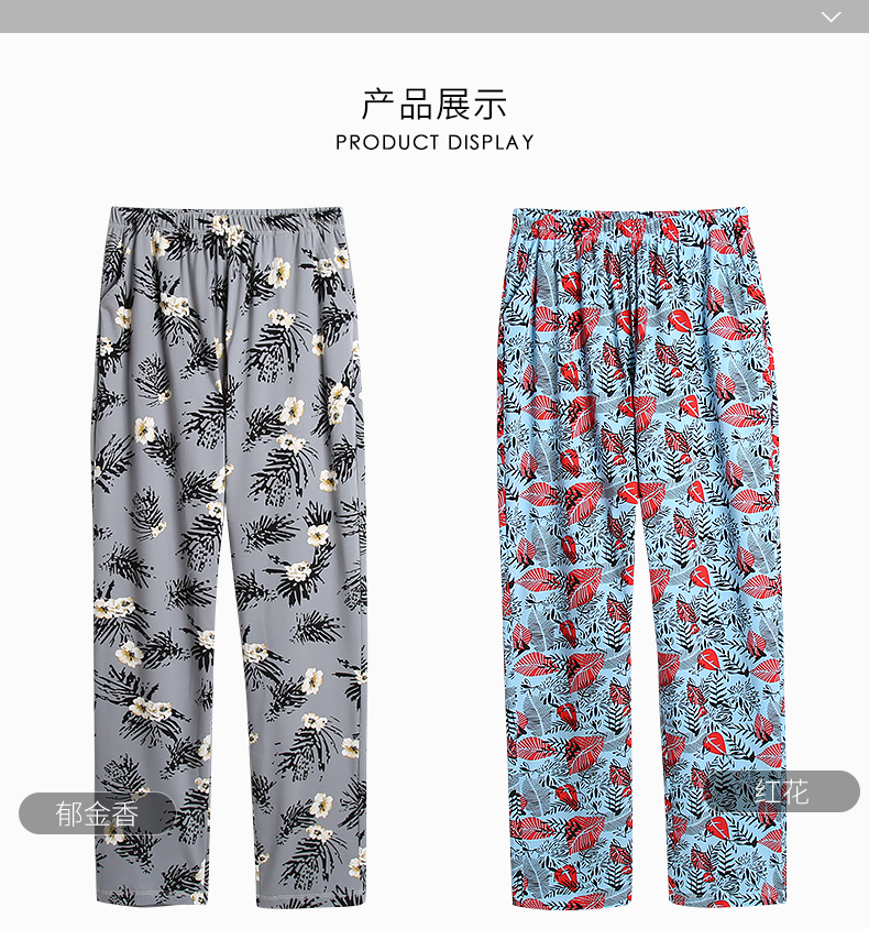 Mùa thu và mùa đông quần pyjama mới quần nam cotton mỏng phần quần nhà rộng kích thước lớn quần giản dị nhà quần trẻ sống quần thun nữ