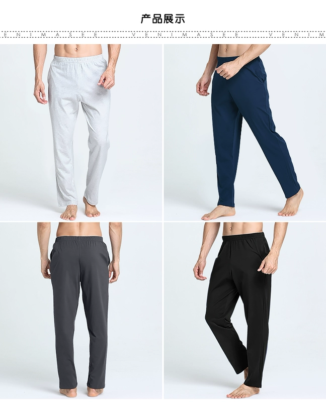 Bộ đồ ngủ nam Venemahi mùa thu và mùa đông cotton lỏng màu quần nhà rắn quần nam quần cotton nhà giản dị