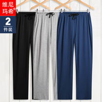 2 Pieces Sleeping Pants Men Pants Man Pants Artificial Cotton Pants Air Conditioning Pants Loose Big Code Cotton Silk Home Pants Anti-mosquito Pants Adult Summer