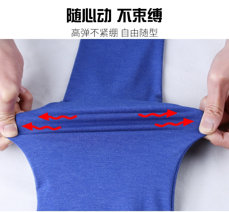 Quần nam mùa thu Quần đơn mỏng Nhiệt tự làm nóng Quần xà cạp thun Đàn hồi Skinny Modal Đồ lót ấm bằng cotton quần áo giữ nhiệt