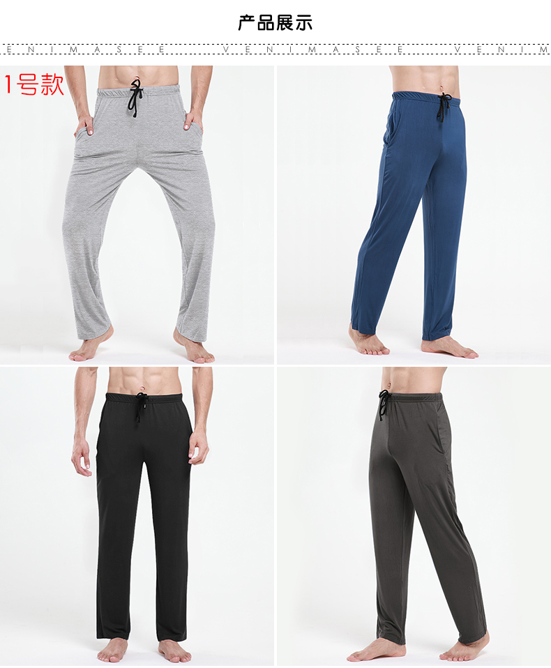 Mùa hè quần pyjama nam quần dài phần mỏng lỏng kích thước lớn quần nhà thể thao quần thường điều hòa không khí quần lửng nữ