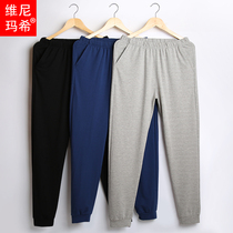Autumn Winter Mens Sleeping Pants Big Code Easy To Increase Code Cotton Home Pants Long Pants Double Cotton Yarn Casual Sports Home Pants