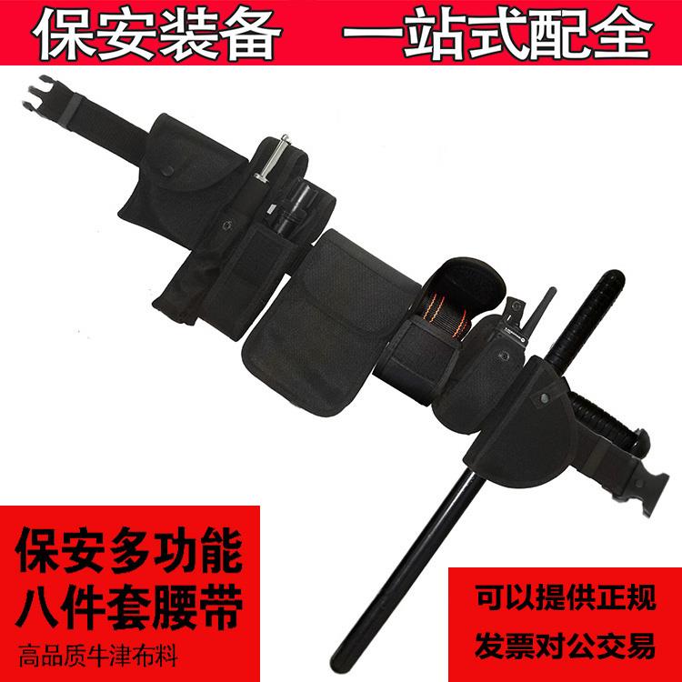 Zhining Multifunction Eight Sets Belt Security Guard Duty Patrol Belt Tactical Armed Belt Multifunction Purse Strings