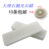 Transparent floor polishing paraffin polishing oil stone polishing wax stone solid polishing wax stone polishing paste wax block