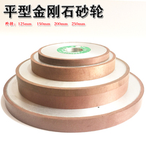 Sunan Ping type resin diamond grinding wheel alloy tungsten steel knife grinding wheel milling cutter turning tool grinding wheel