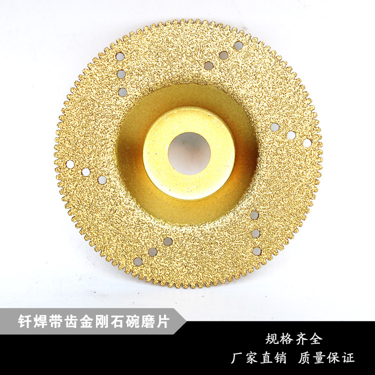 Brazed diamond grinding slices with teeth diamond bowl grinder marble ceramic quartz stone stone grinder 60 mesh