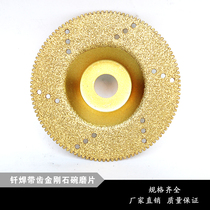 Brazed diamond grinding section with tooth Diamond Bowl grinding sheet marble ceramic quartz stone grinding sheet 60 mesh