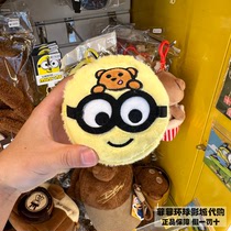 Beijing Subway Station Global Minion Vending Machine Bob BOB Plush Note Box Notepad Souvenir
