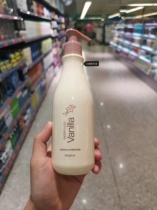 New packaging Spanish local brand Deliplus vanilla ice cream perfume body lotion 250ML