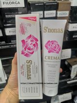 Spotted Spanish S’nonas Snowas Glycerin Handcuff Frost Busy 150ml 2025