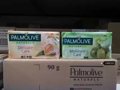 Spanish into Palmolive palm olive natural moisturizing soap olive almond milk optional 3X90g