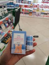 New Spanish supermarket anti-wear foot artifact Deliplus foot grinding cream high shoes anti-wear foot protection paste 4ml