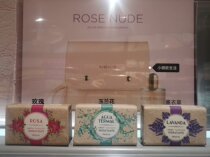 Spanish deliplus natural rose Magnolia lavender perfume soap emollient 125gNestiDante