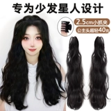 Парик, сверхлегкая заколка-крабик, кудрявый хвостик для принцессы