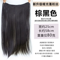 Черный, 58см