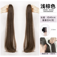 Светло -коричневый