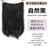 Натуральный черный 45 см (уровень груди)