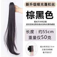 Коричневый черный один- 55-сантиметровый талия】