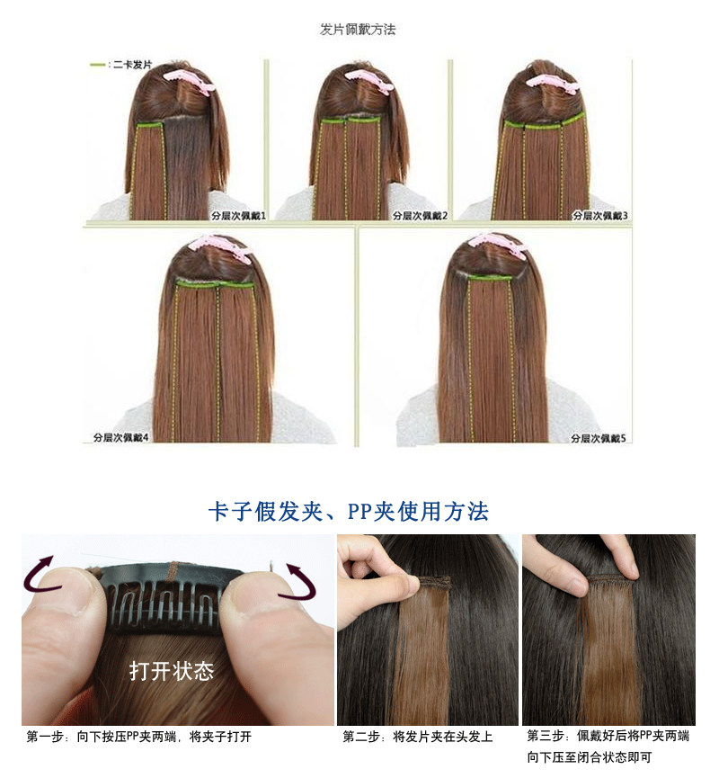 Extension mèches - Ref 218935 Image 13