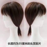 Часть парика со сломанной челкой, 3D собачья челка, запасная часть для головы, искусственные волосы, невидимые, бесследные, белые волосы, женская часть для наращивания волос