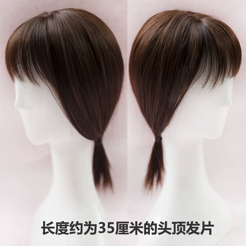 Часть парика со сломанной челкой, 3D собачья челка, запасная часть для головы, искусственные волосы, невидимые, бесследные, белые волосы, женская часть для наращивания волос