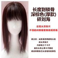 Темно -коричневый (толстый)