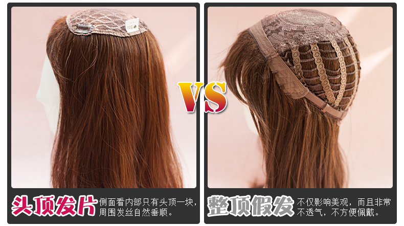 Perruque Long cheveux raides - Ref 2612935 Image 35