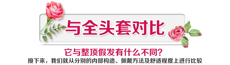 Perruque Long cheveux raides - Ref 2612935 Image 33