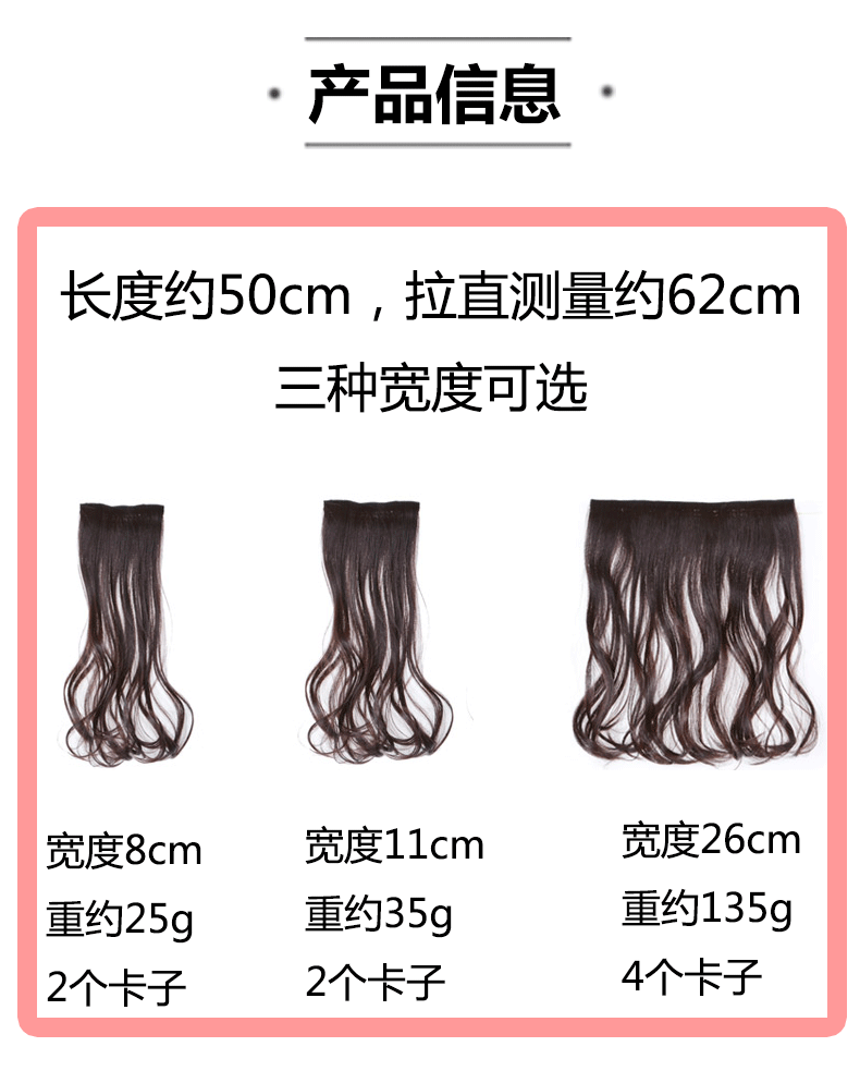 Extension mèches - Ref 218935 Image 7