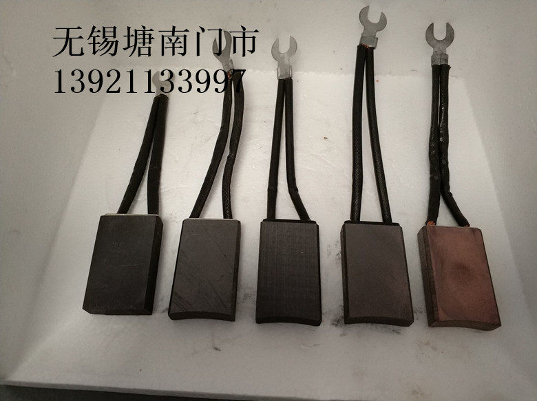 Boutique carbon brush All copper graphite carbon crystal 12 32 50 T6YZR200 and 225 45 45 to 50 with copper