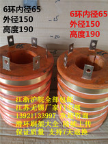 Fine 6-way slip ring inner diameter 60 or 65 outer diameter 150 high 190 conductive slip ring 5 ring and corresponding brush holder