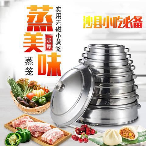 Stainless Steel Tri-Hole Steam Cage Large Capacity Steam Grid Small Cage Ladle Steam Cage Thickened Commercial Steam Ladle Cage Steam Furnace Accessories