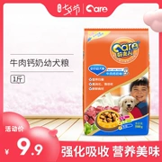 Chó chủ tốt cho chó ăn thức ăn dành riêng 3-6-12 tháng cún Teddy Bago Ke Fund 10 General 500g - Chó Staples