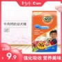 Chó chủ tốt cho chó ăn thức ăn dành riêng 3-6-12 tháng cún Teddy Bago Ke Fund 10 General 500g - Chó Staples thức ăn thú cưng