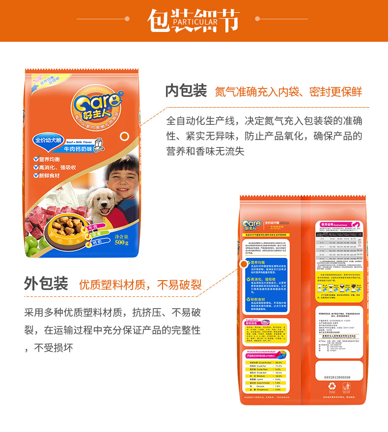 Chó chủ tốt cho chó ăn thức ăn dành riêng 3-6-12 tháng cún Teddy Bago Ke Fund 10 General 500g - Chó Staples thức ăn cho chó smartheart