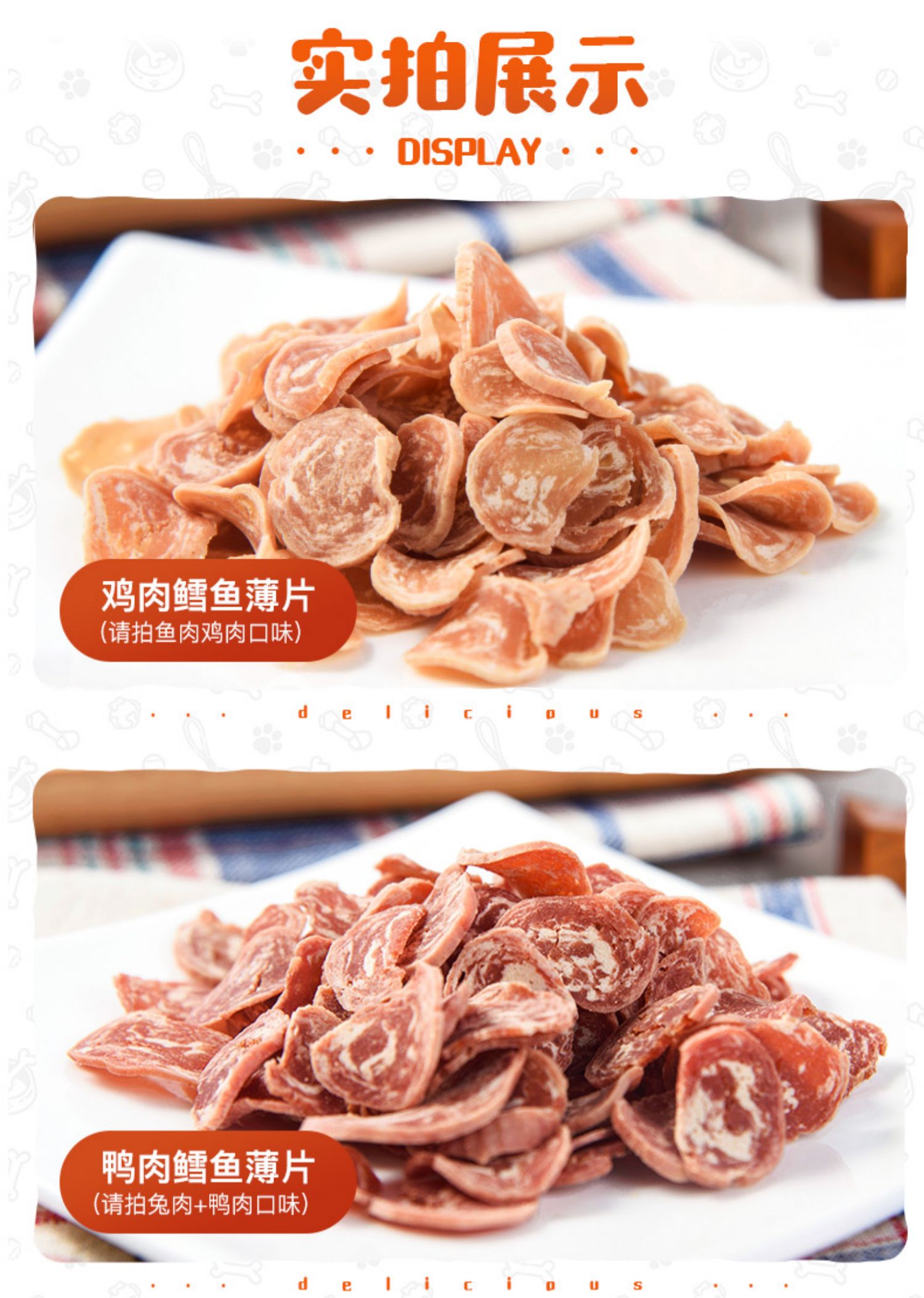Tốt chủ mèo ăn nhẹ cá nhỏ dinh dưỡng khô canxi đào tạo phần thưởng đào thịt thịt dải gà ức mực thức ăn cho mèo