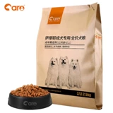 Хороший владелец Samoyed Silver Fox для взрослых собак 10 крупных собак Grand Dog для взрослых собак натуральная еда 5 фунтов бесплатно доставка