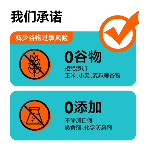 Хороший владелец wugu замороженный кошачий зерно кошки кошка 40%белковые волосы нагревают женское питание 1,6 кг*4