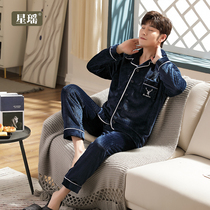 Star Yao 2021 new men winter navy blue stripe flannel pajamas winter plus velvet padded home clothing