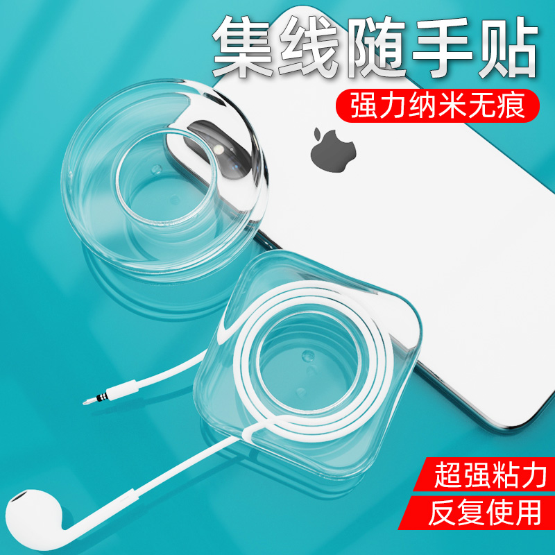 Nano-set line with hand stickler multifunction powerful universal post mobile phone on-board phone holder No-mark containing magic adhesive style desktop bracket stickup black tech stand patch containing patch net red shakes god