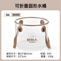 20L Хаки [прозрачный видимый]