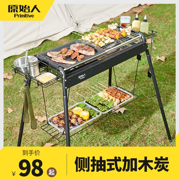 Товары от 原始人户外专营店