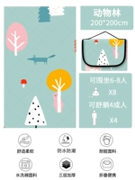 Стеганый, 200×200см