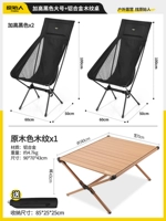 Более высокий черный *2+ яичный рулон