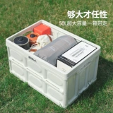 Ящик для хранения для кемпинга, коробочка для хранения, портативная коробка