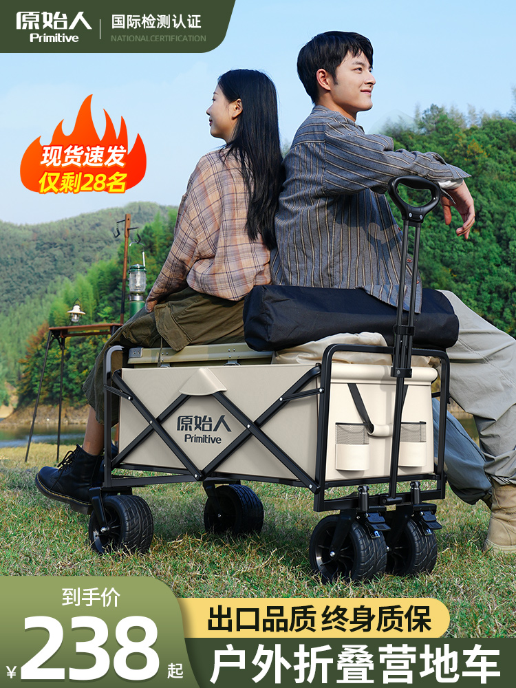 Xe đẩy cắm trại nguyên thủy trại trailer cắm trại ngoài trời xe đẩy nhỏ quá khổ có thể gập lại xe đẩy dã ngoại 