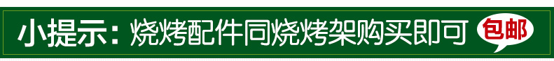 原始人不锈钢烧烤针 烧烤工具 烧烤必备 10只装烤针