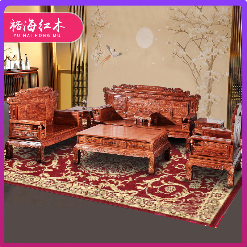 Solid wood furniture sofa combination mahogany carved new Chinese style hedgehog red sandalwood African rosewood winter and summer living room