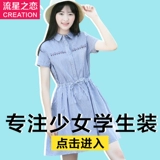 Приталенное платье, длинная летняя одежда, свежая юбка для школьников, длина миди