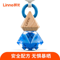 Langlong car perfume pendant car ornaments imported plant essential oil pendant interior decoration car aromatherapy
